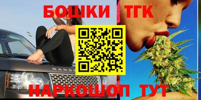 дистиллят марихуана Волгодонск