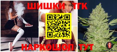 дистиллят марихуана Волгодонск