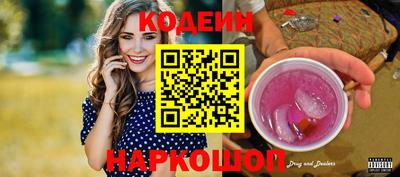 скорость Беслан