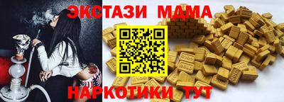 гидра Бийск