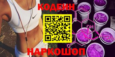 скорость Беслан