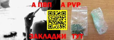 гидра Бийск