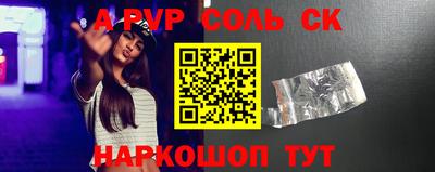 гидра Бийск