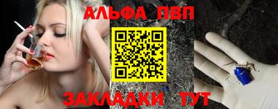 дистиллят марихуана Волгодонск