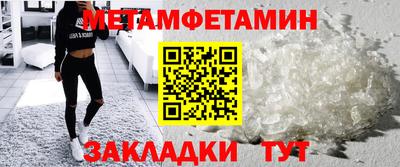 скорость Беслан