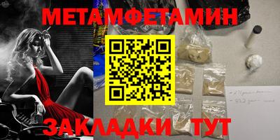 скорость Беслан