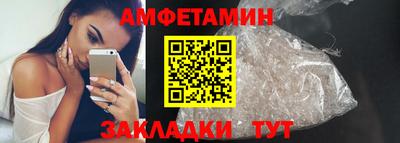 скорость Беслан