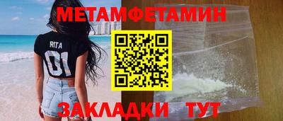 прущие крисы Берёзовский