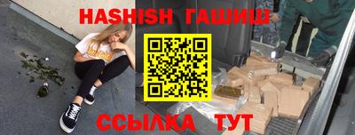 дистиллят марихуана Волгодонск