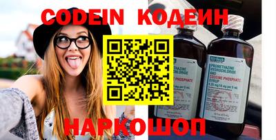 меф Волжский