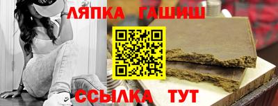 гидра Бийск