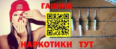 гидра Бийск