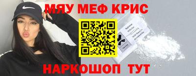 гидра Бийск