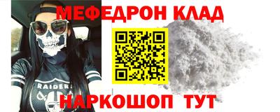гидра Бийск