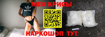 скорость Беслан