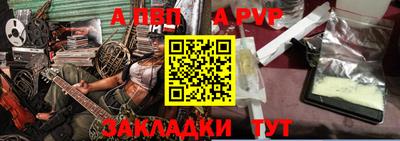 дистиллят марихуана Волгодонск