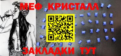 скорость Беслан