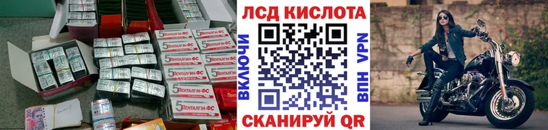 Лсд 25 экстази ecstasy  Грязи 