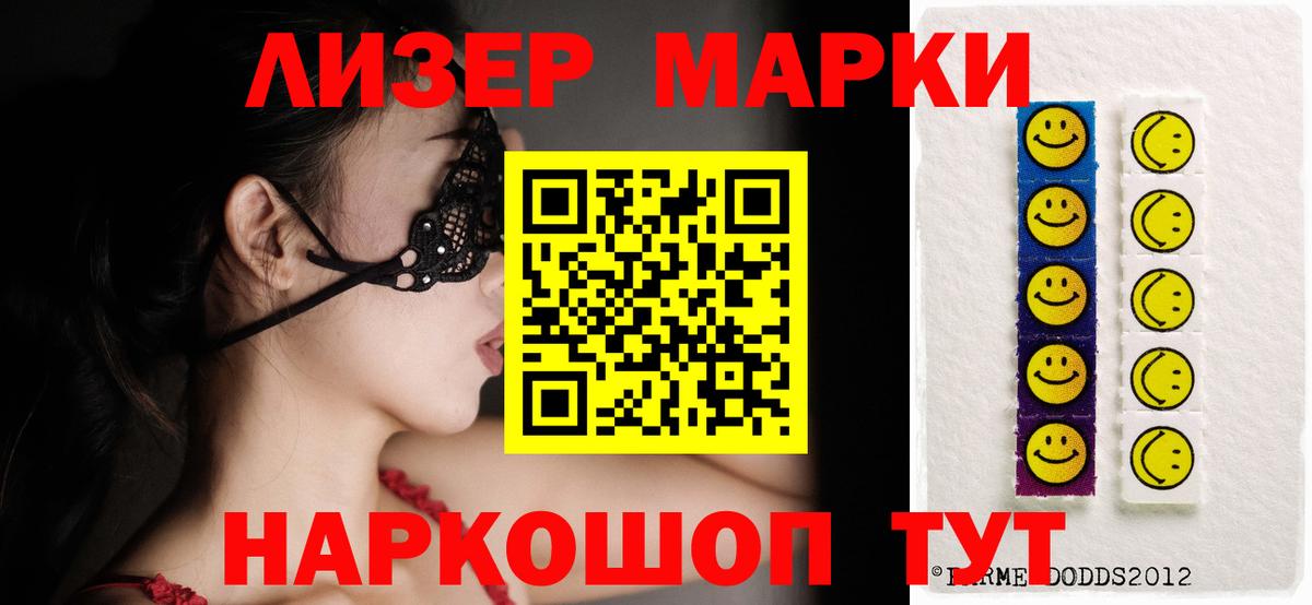 Лсд 25 экстази кислота  Вход с VPN  Лсд 25 экстази ecstasy  Грязи 