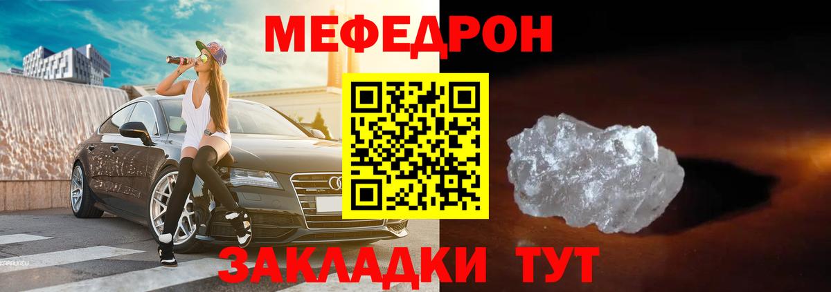 kraken вход  Вход с VPN  цена   Мефедрон мяу мяу  Грязи  Меф 