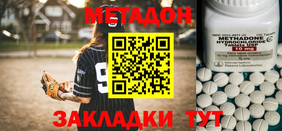 Конопля Грязи