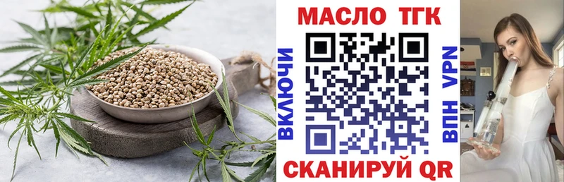 Дистиллят ТГК вейп с тгк  Грязи 