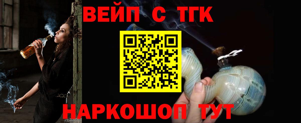 где найти наркотики  Дистиллят ТГК гашишное масло  Вход с VPN  Грязи 