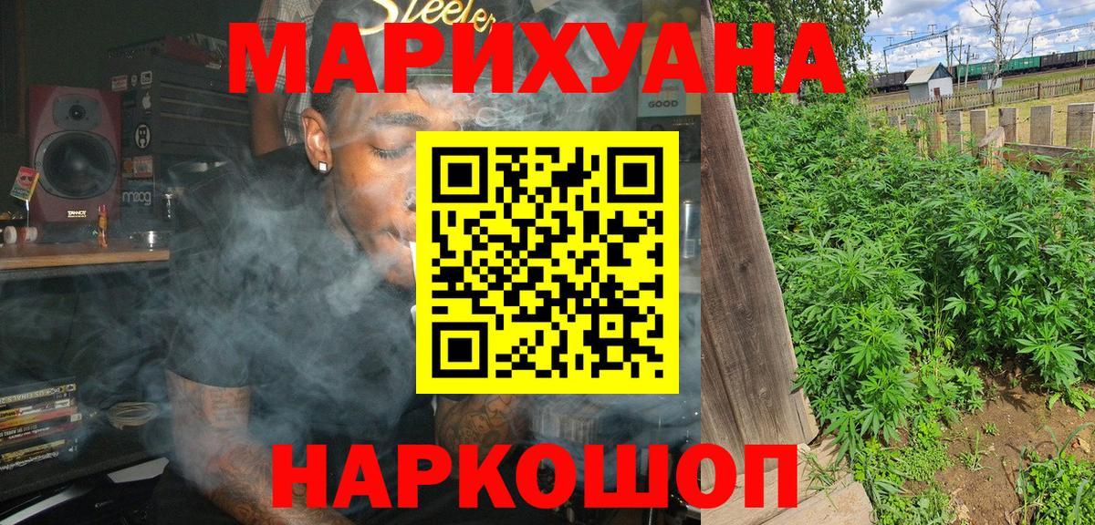 Марихуана тримм Грязи